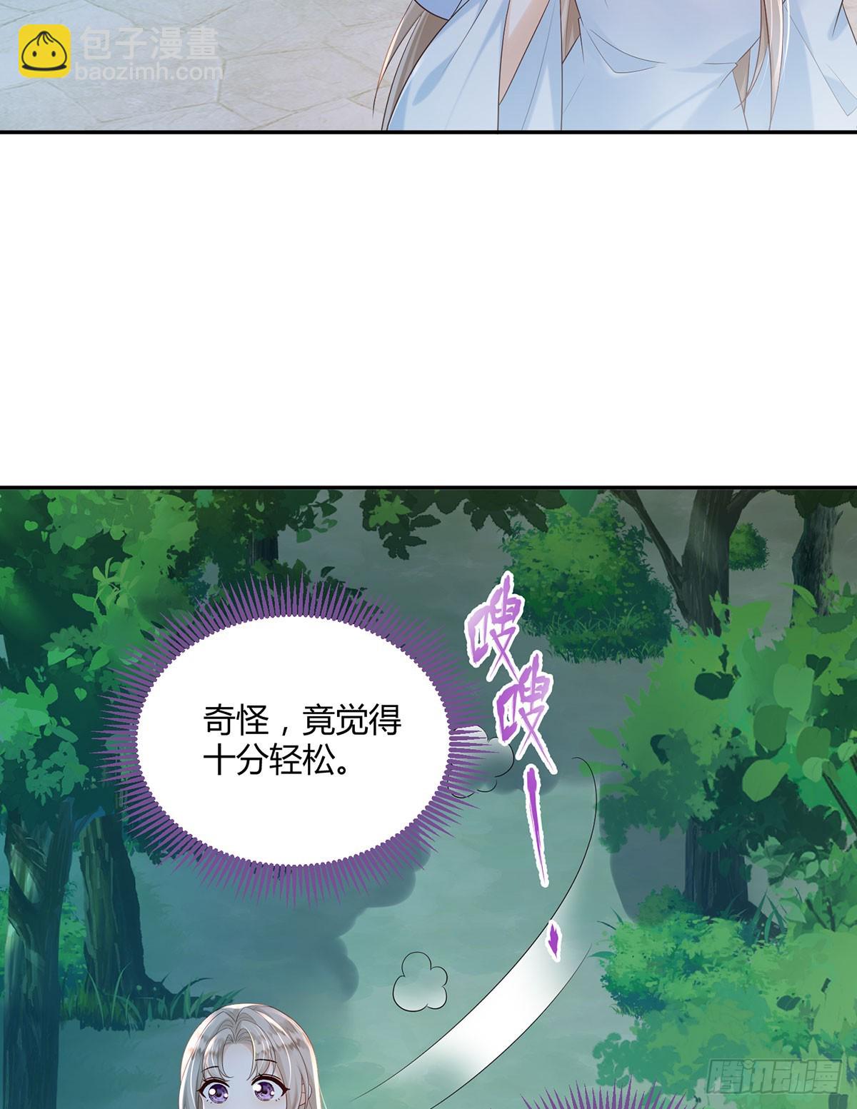 这个通天不一样-第42话