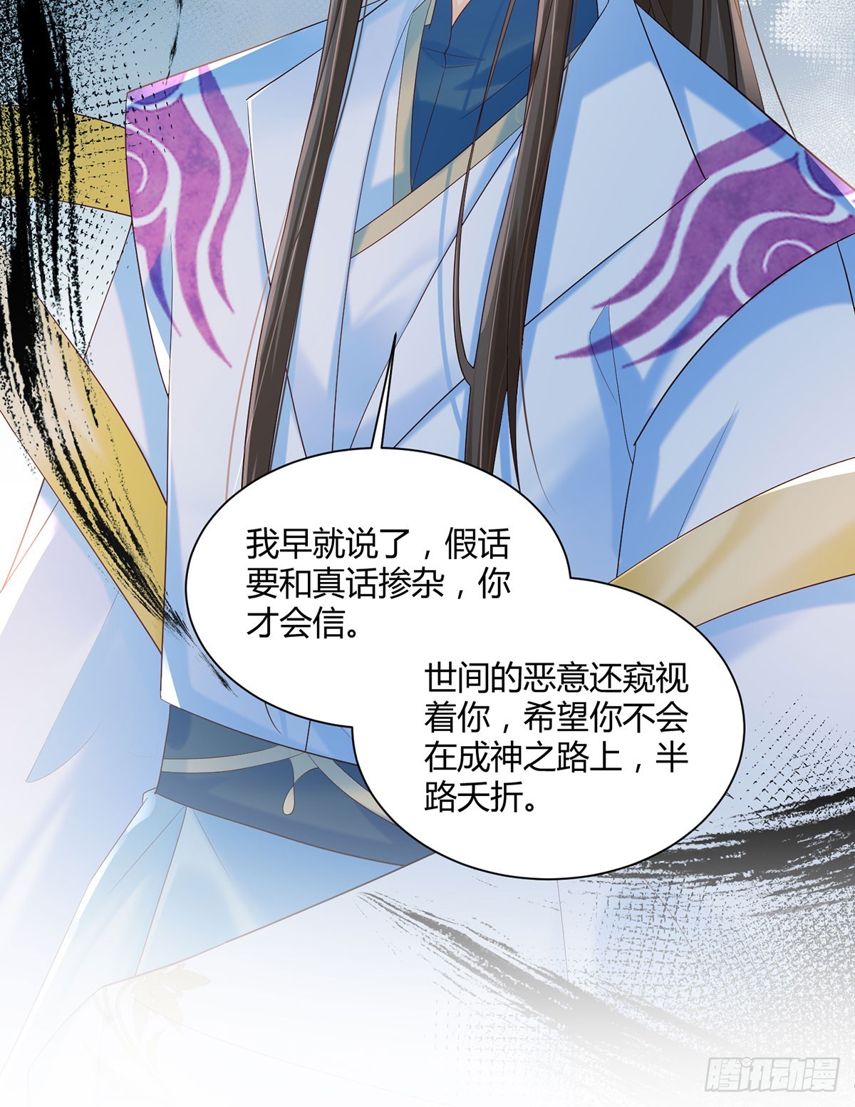 这个通天不一样-第42话