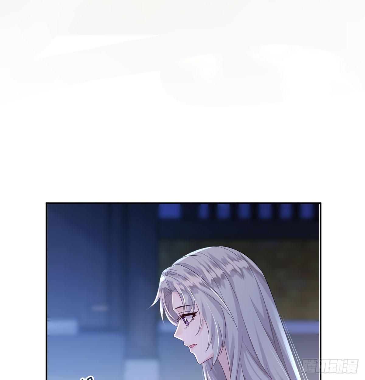 这个通天不一样-第42话