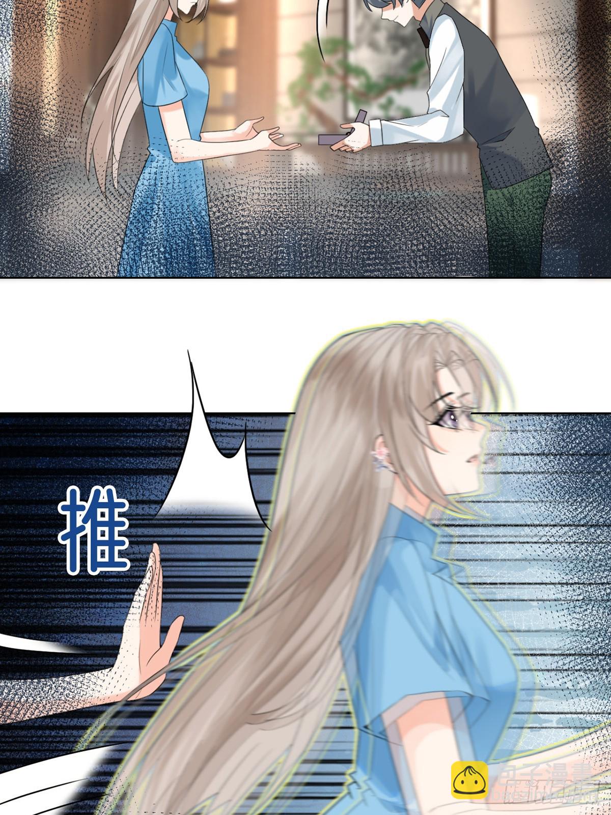 你是元始天尊？！(1/2)-第6话