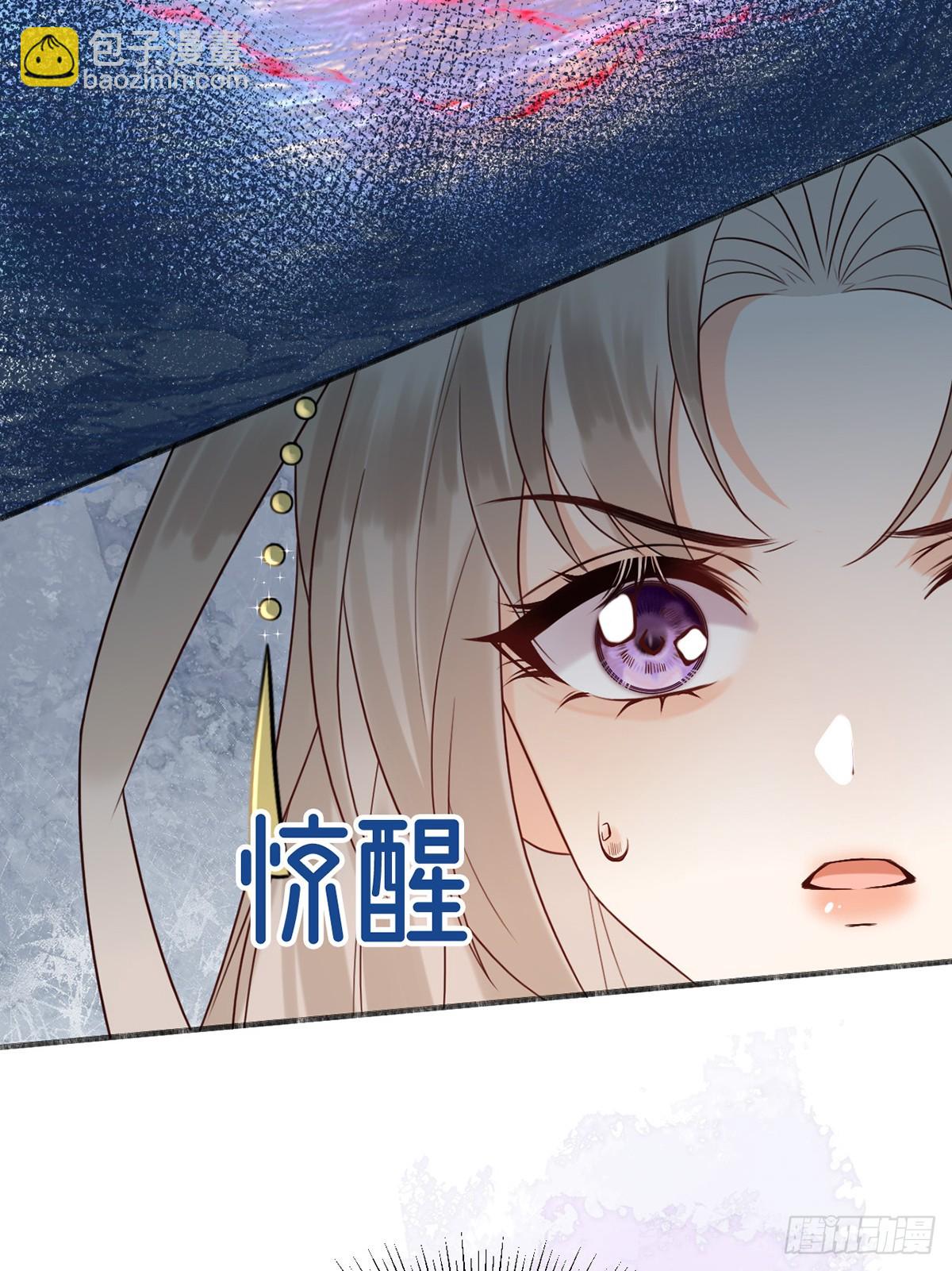 你是元始天尊？！(1/2)-第6话