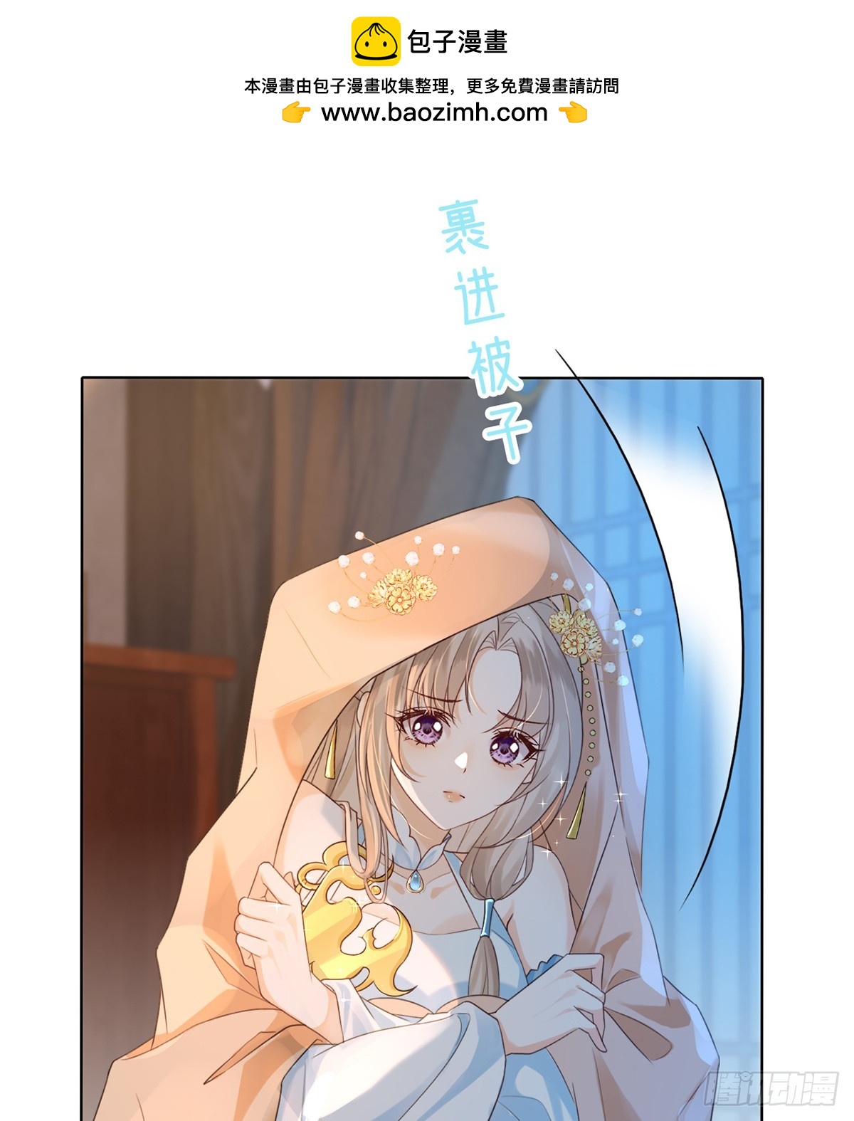 你是元始天尊？！(1/2)-第6话