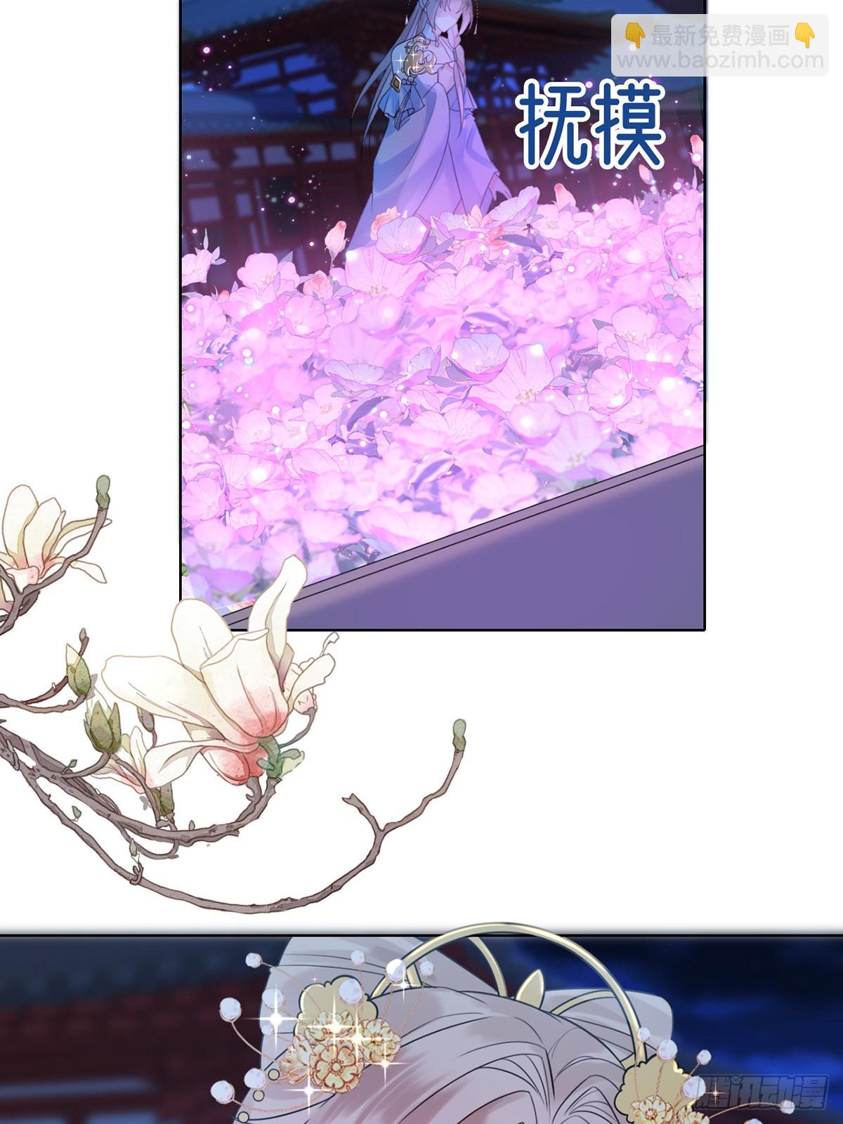 你是元始天尊？！(1/2)-第6话