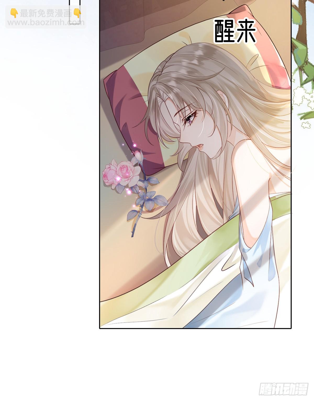 你是元始天尊？！(1/2)-第6话