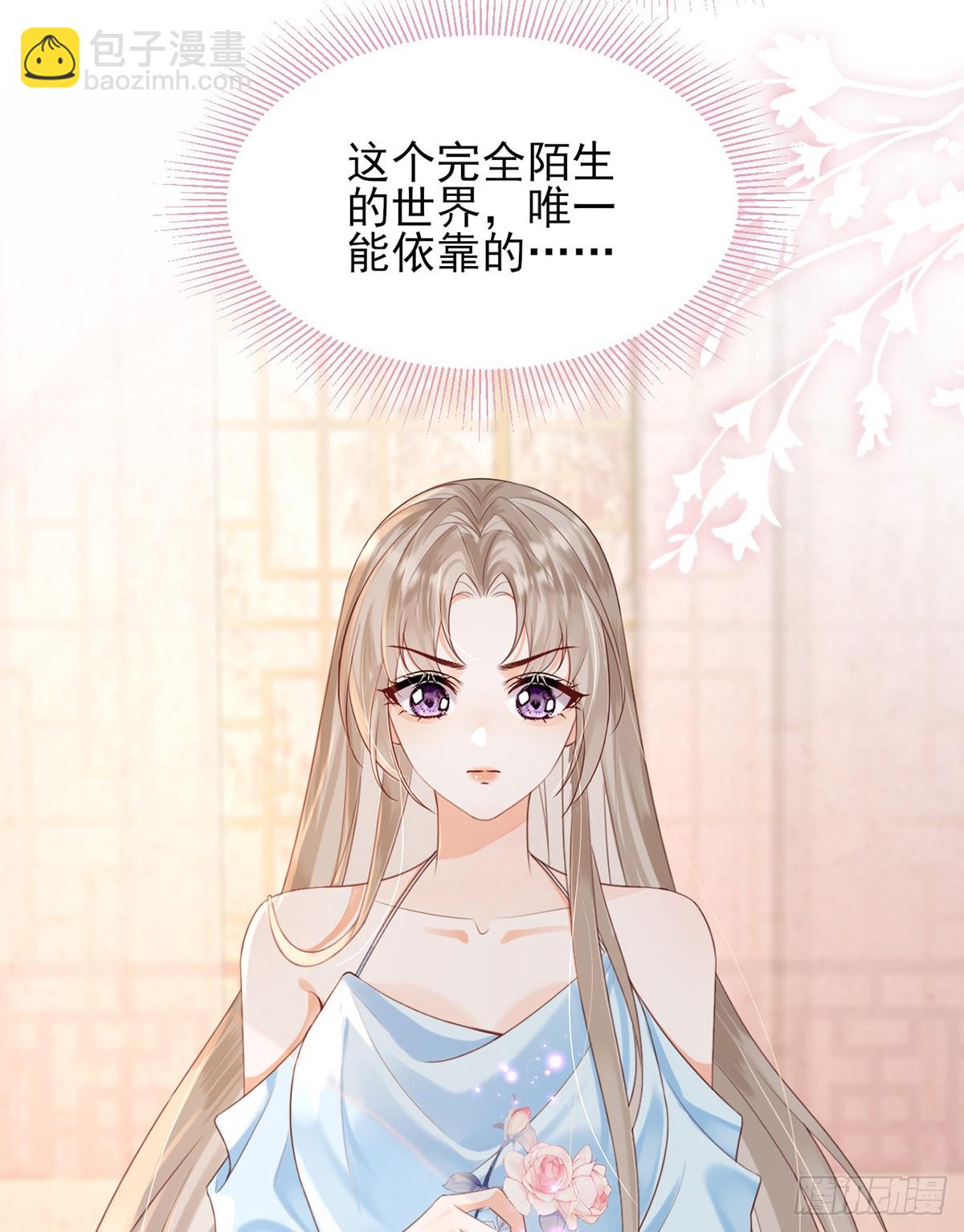 你是元始天尊？！(1/2)-第6话