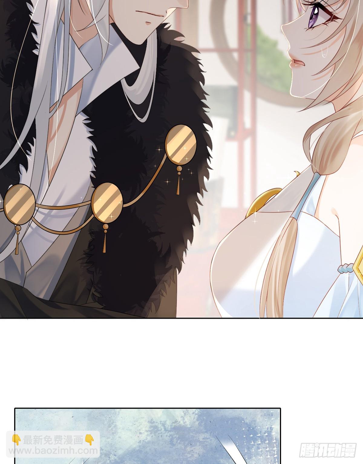 你是元始天尊？！(1/2)-第6话