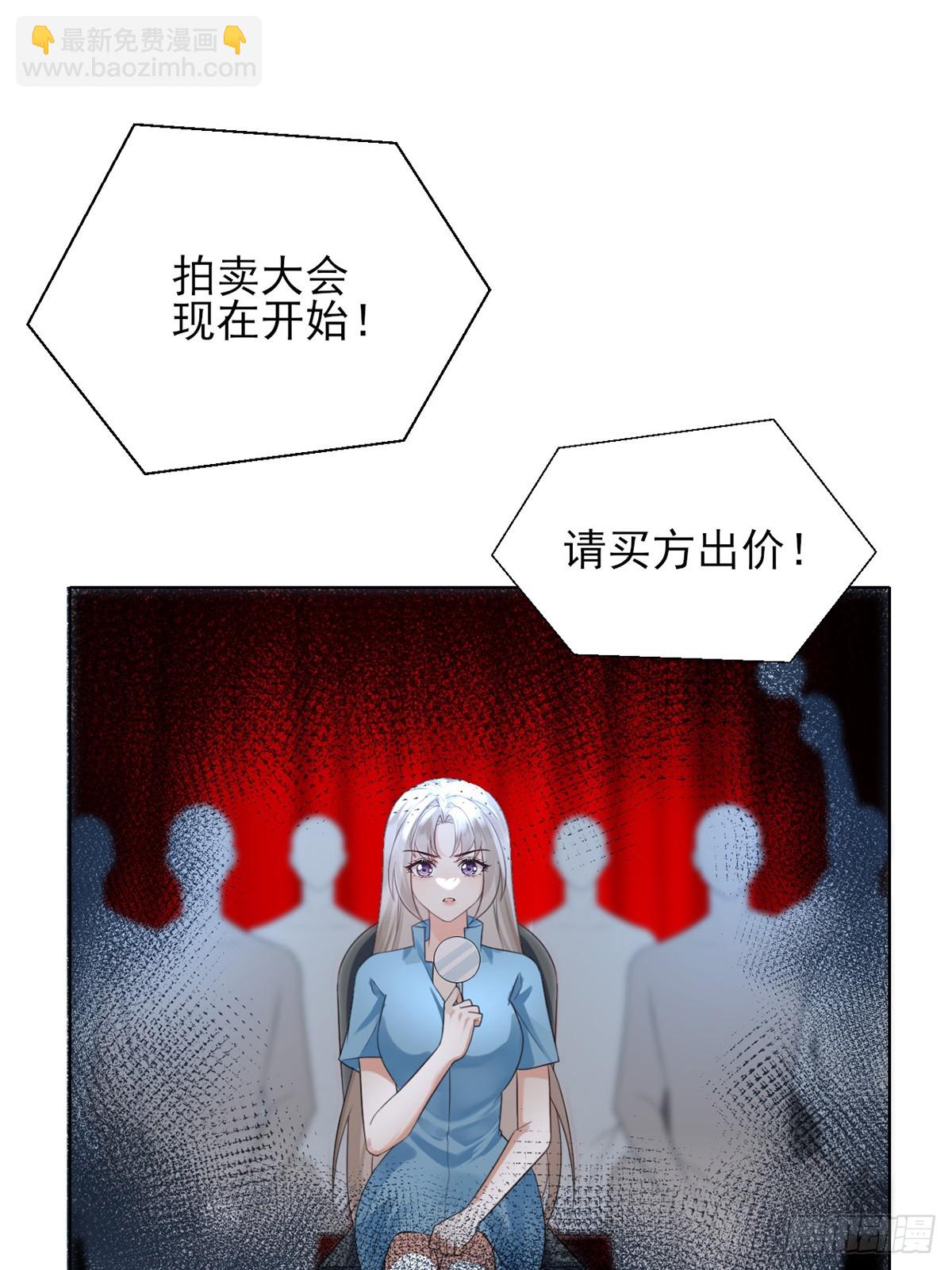 你是元始天尊？！(1/2)-第6话