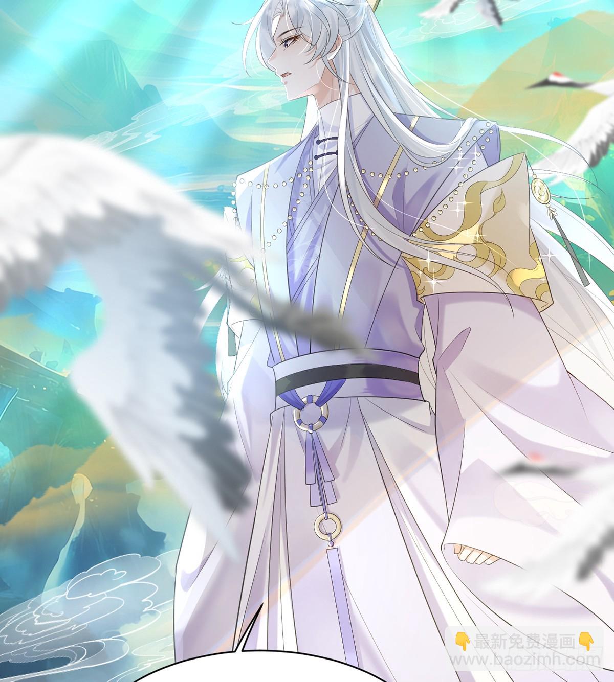 由我庇护她(1/2)-第8话