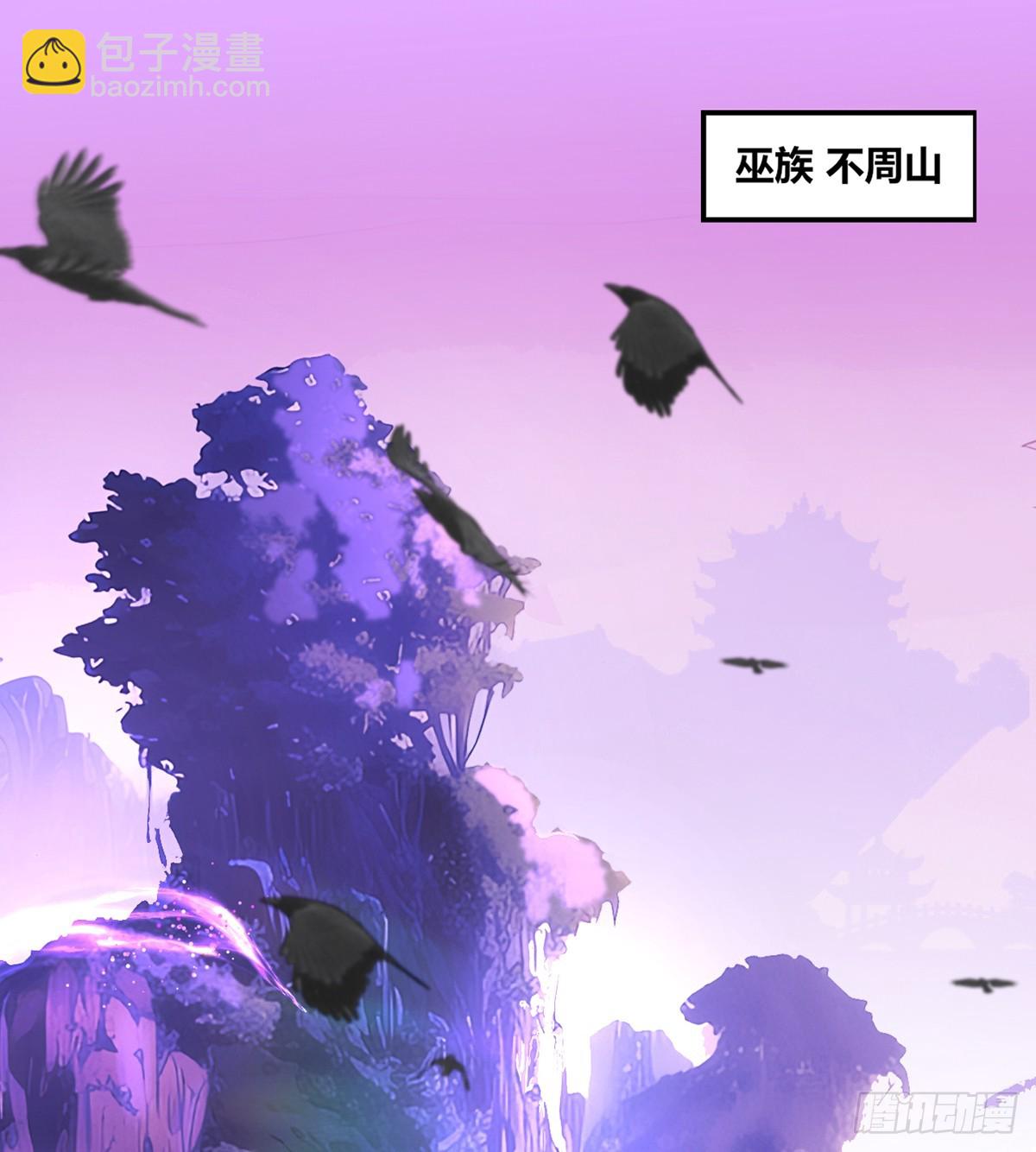 由我庇护她(1/2)-第8话