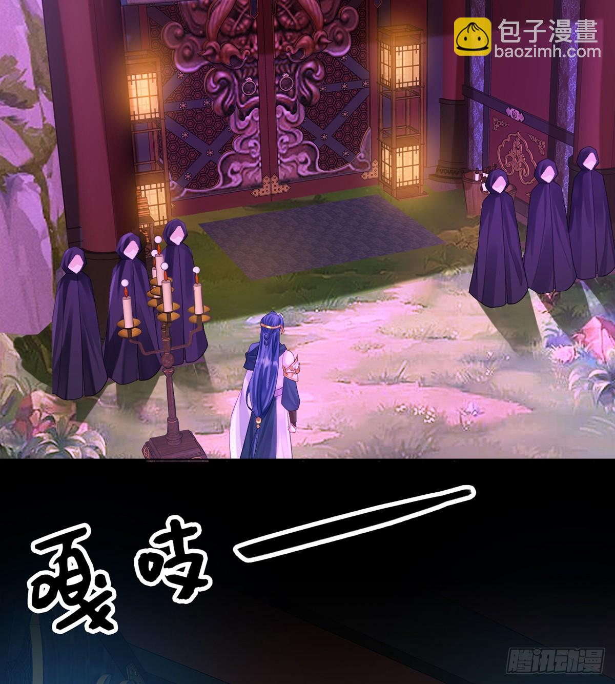 由我庇护她(1/2)-第8话