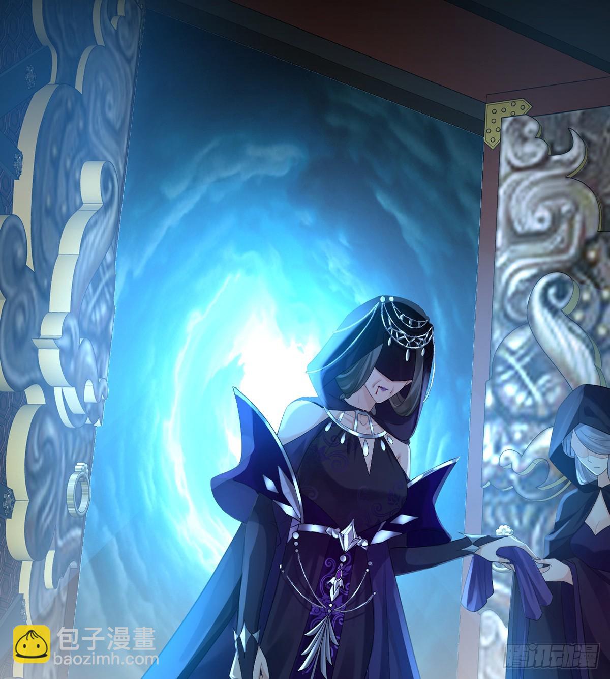 由我庇护她(1/2)-第8话