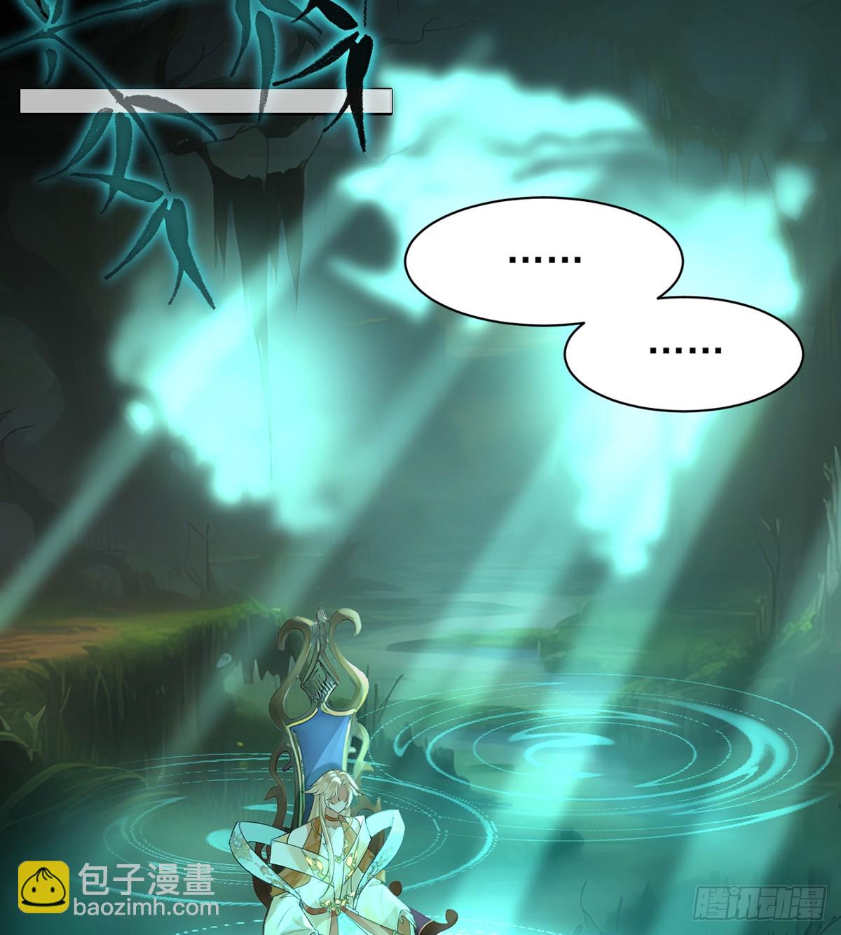 由我庇护她(1/2)-第8话