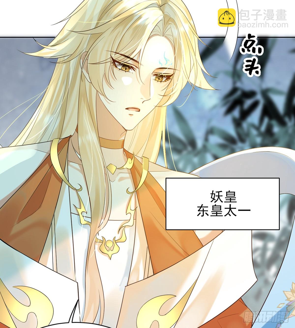 由我庇护她(1/2)-第8话