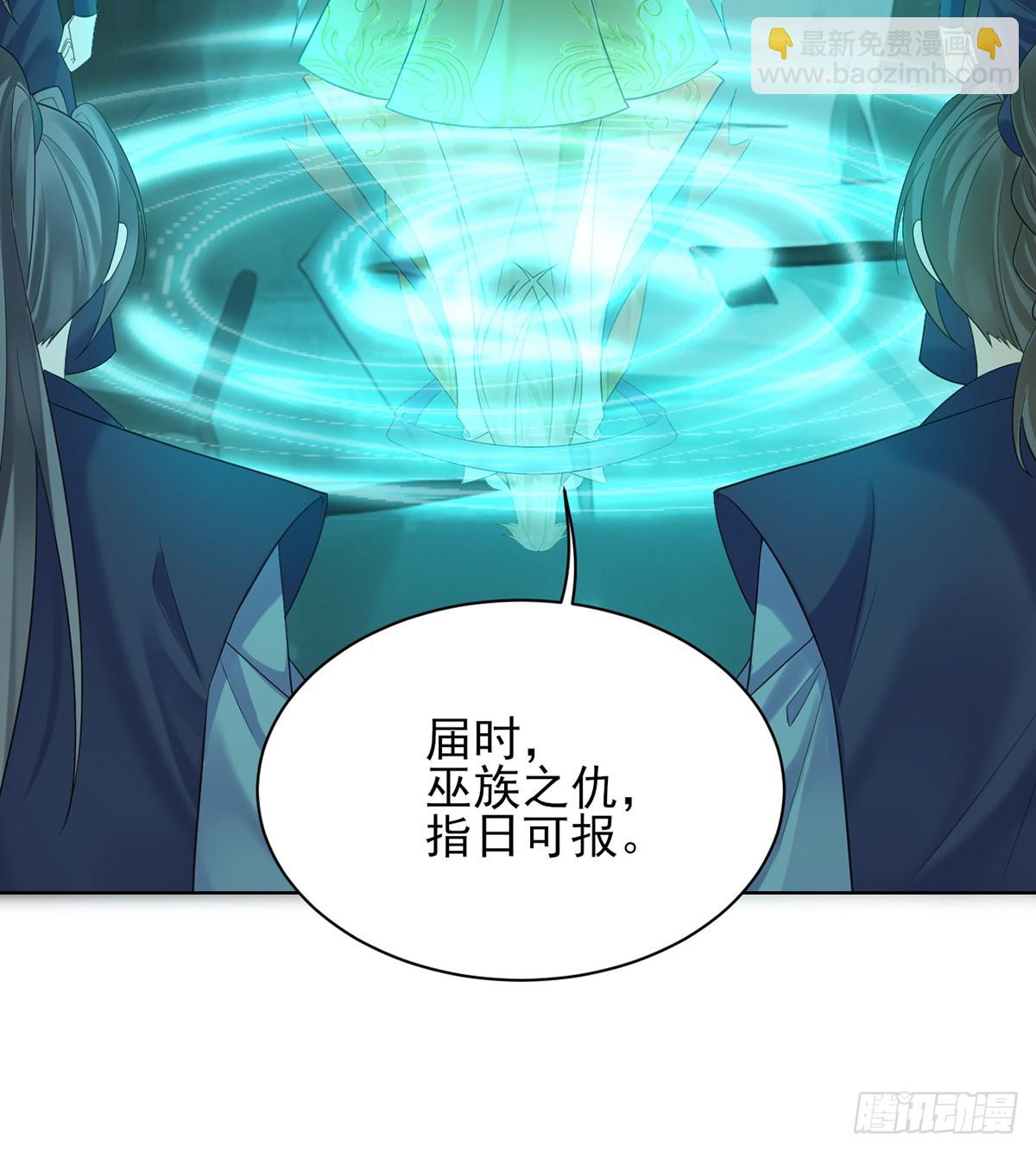 由我庇护她(1/2)-第8话