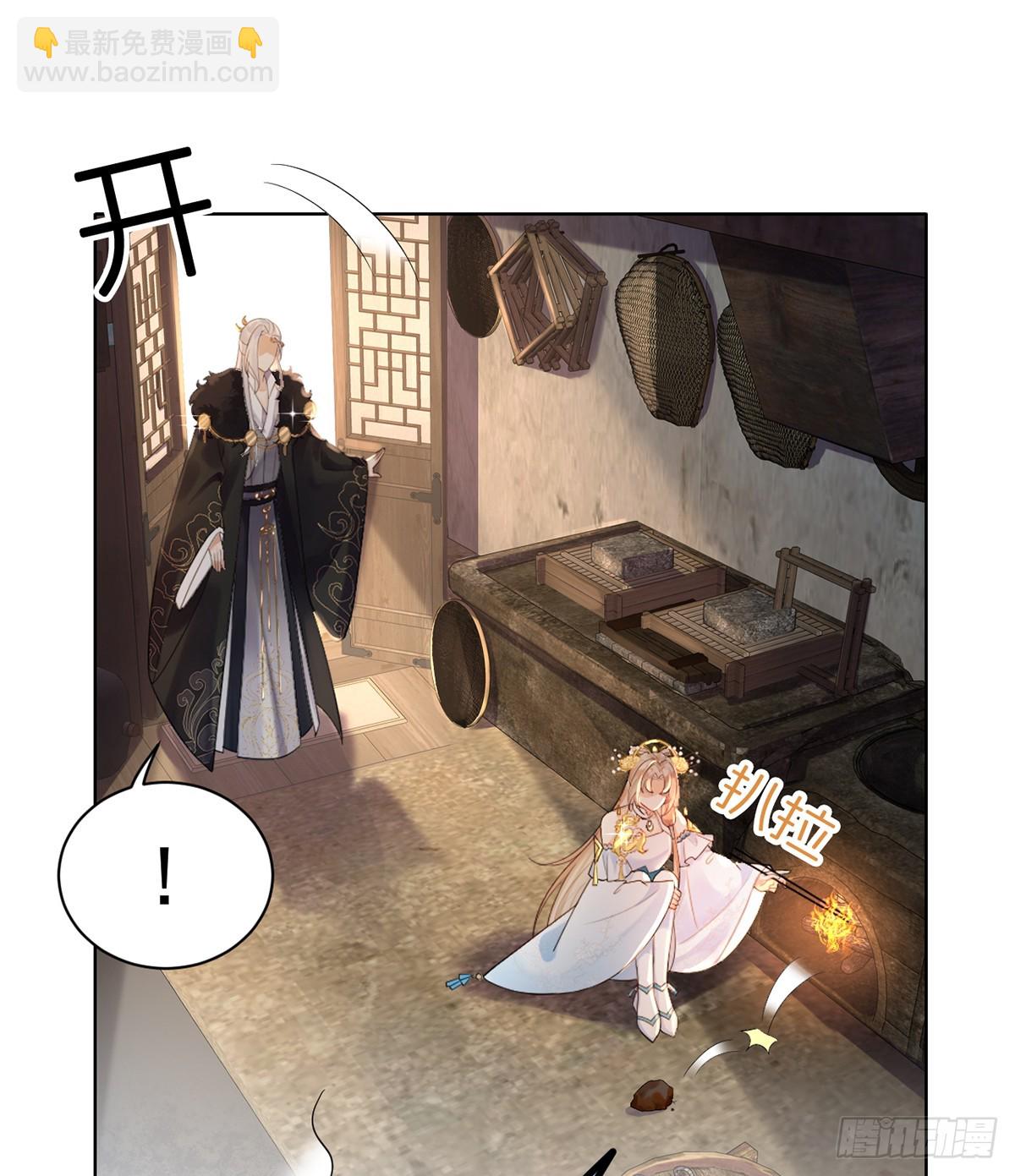 由我庇护她(1/2)-第8话