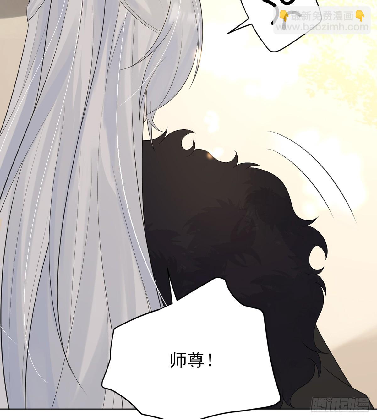 由我庇护她(1/2)-第8话