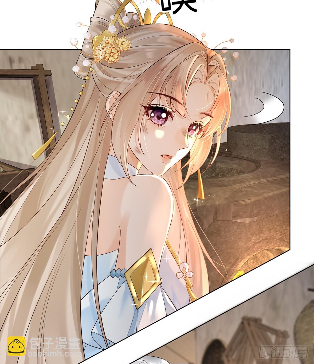 由我庇护她(1/2)-第8话