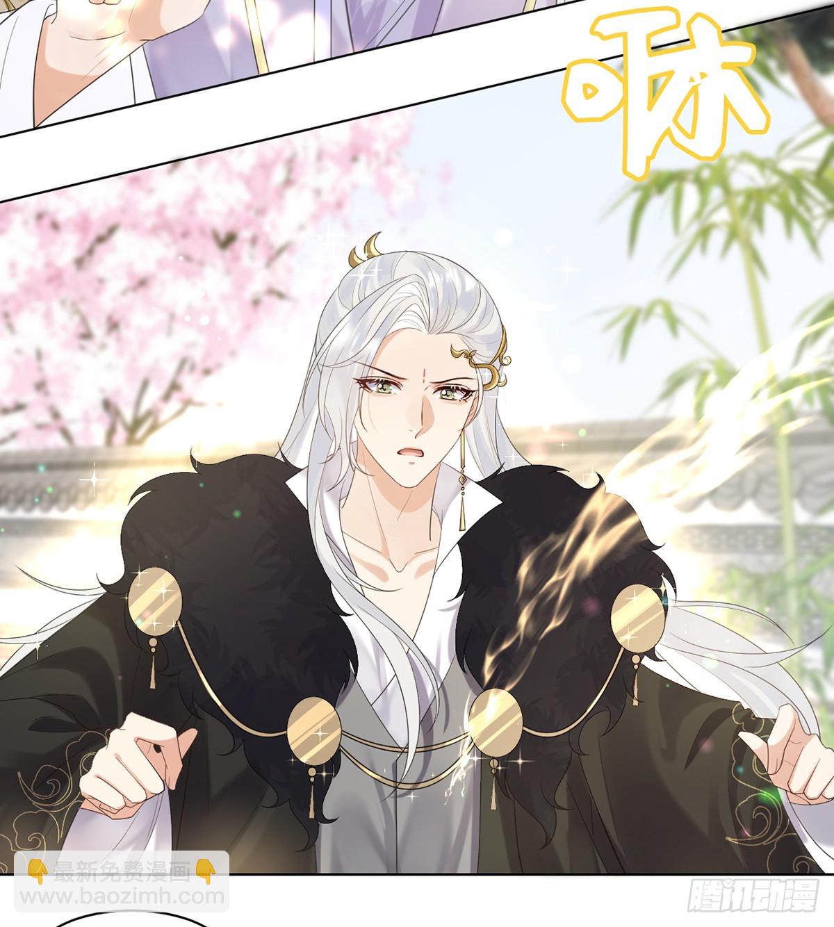 由我庇护她(1/2)-第8话