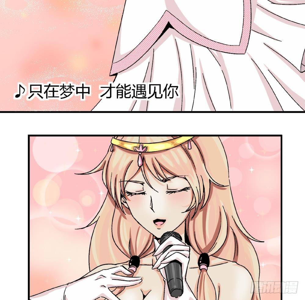 第2话 为什么不是我-第2话