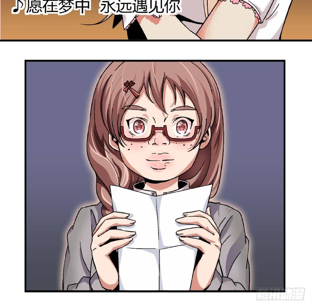 第2话 为什么不是我-第2话