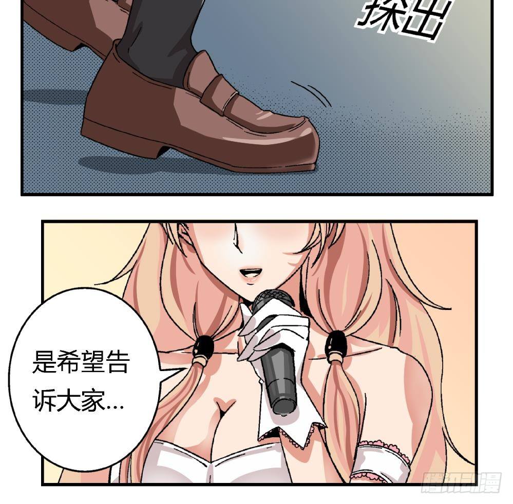 第2话 为什么不是我-第2话