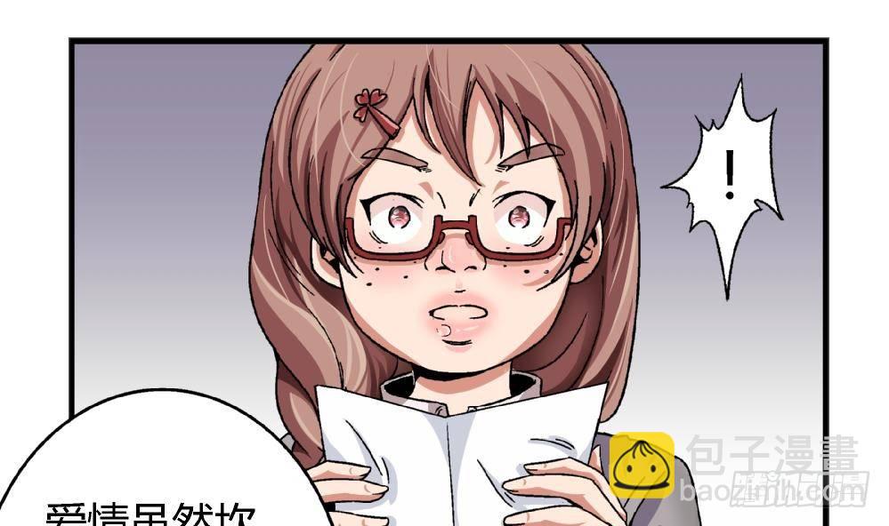 第2话 为什么不是我-第2话