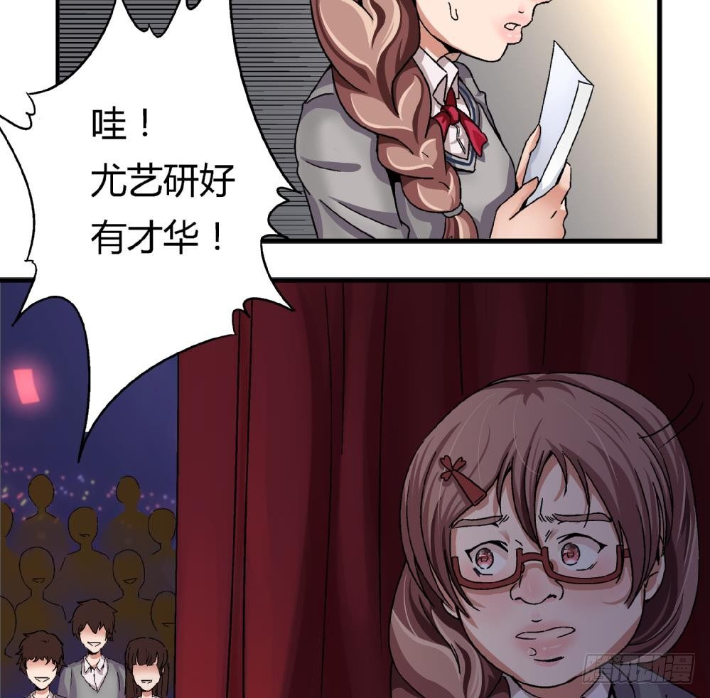 第2话 为什么不是我-第2话