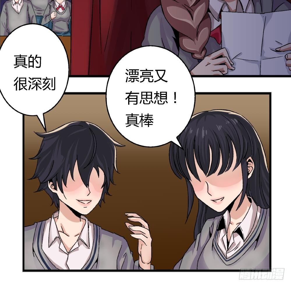 第2话 为什么不是我-第2话