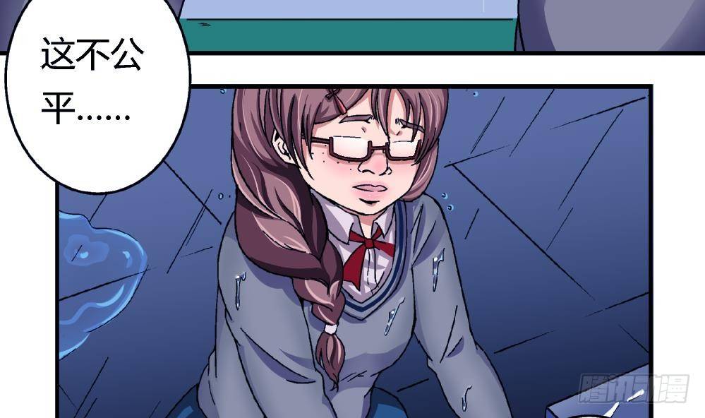 第2话 为什么不是我-第2话