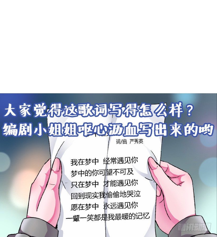 第2话 为什么不是我-第2话