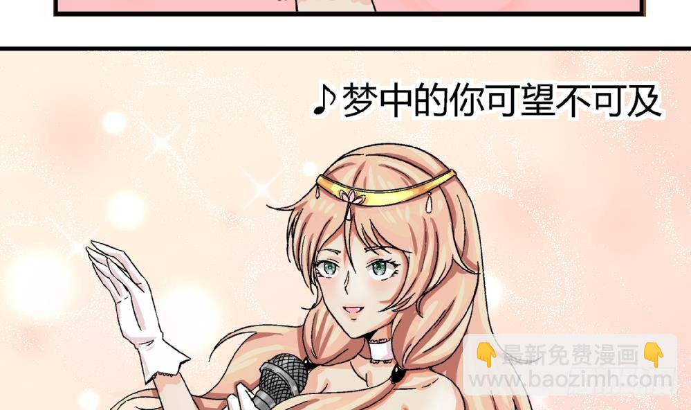 第2话 为什么不是我-第2话