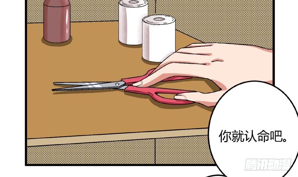 第12话 这不公平！-第12话