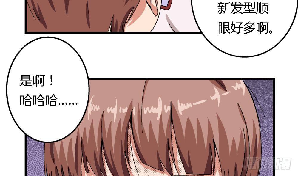 第12话 这不公平！-第12话