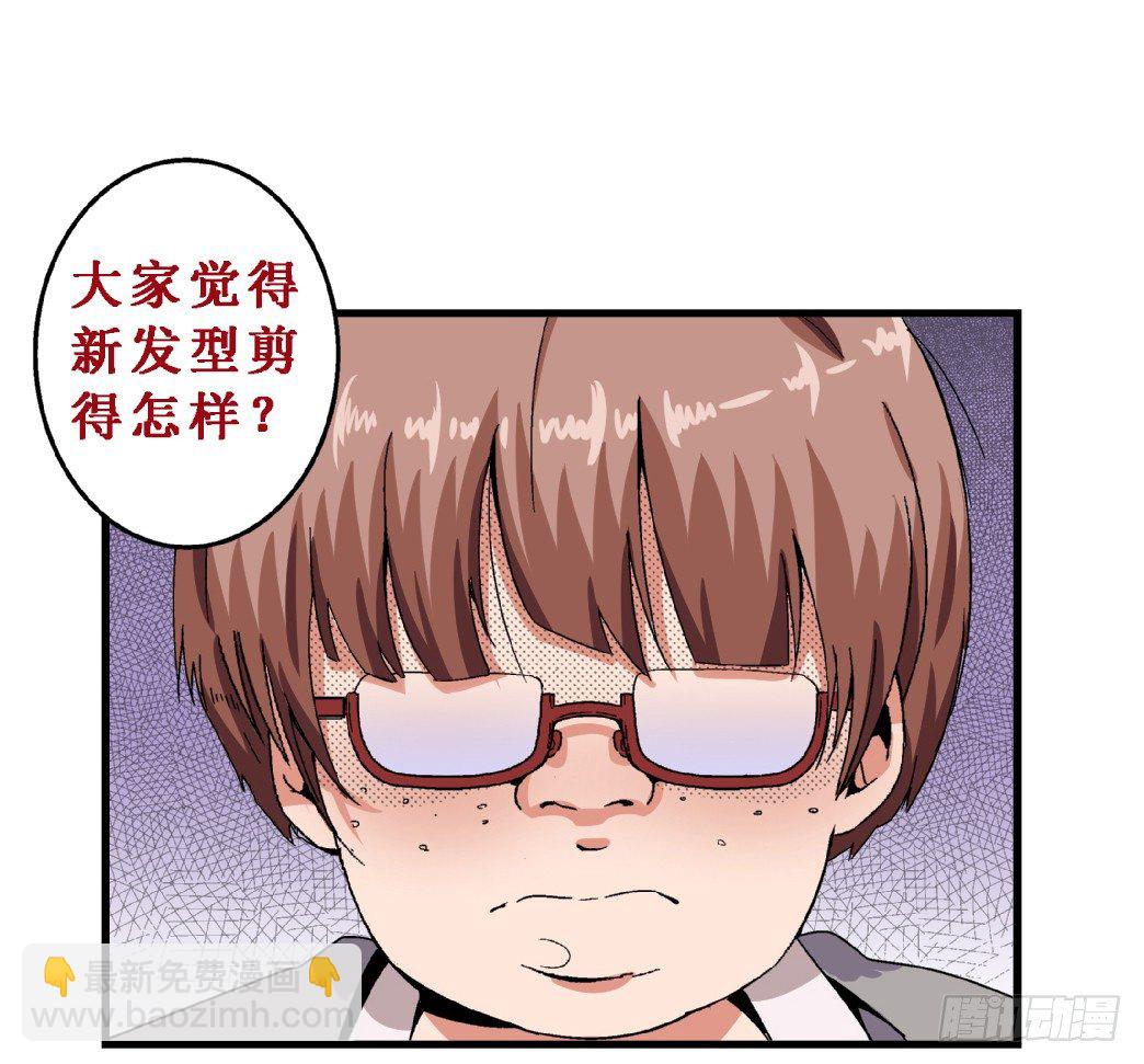 第12话 这不公平！-第12话