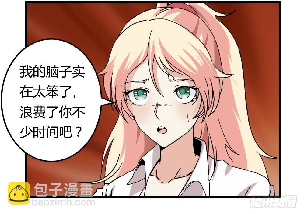 第14话 梦想成真-第14话