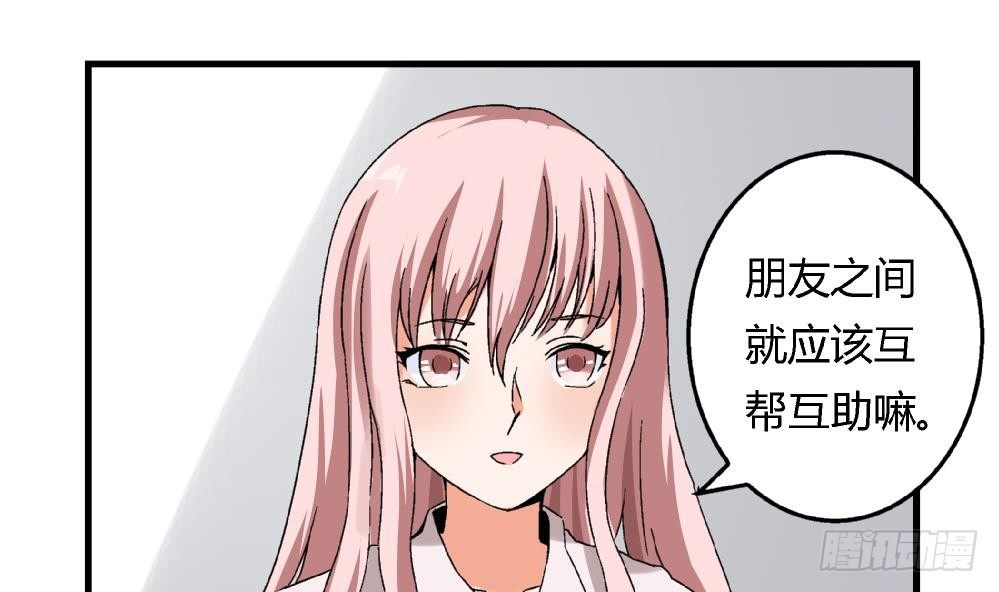 第14话 梦想成真-第14话