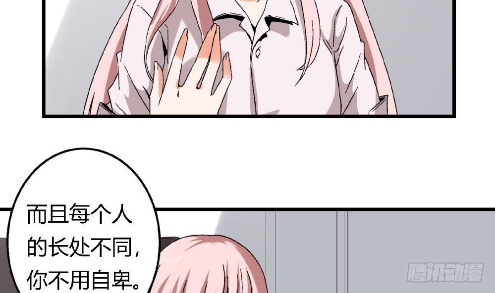 第14话 梦想成真-第14话