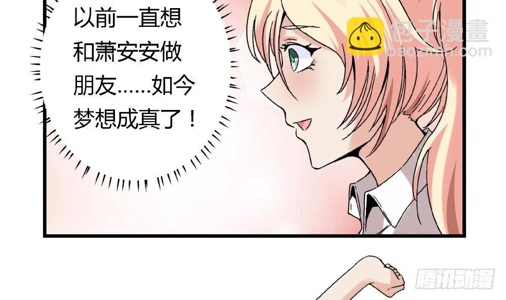 第14话 梦想成真-第14话