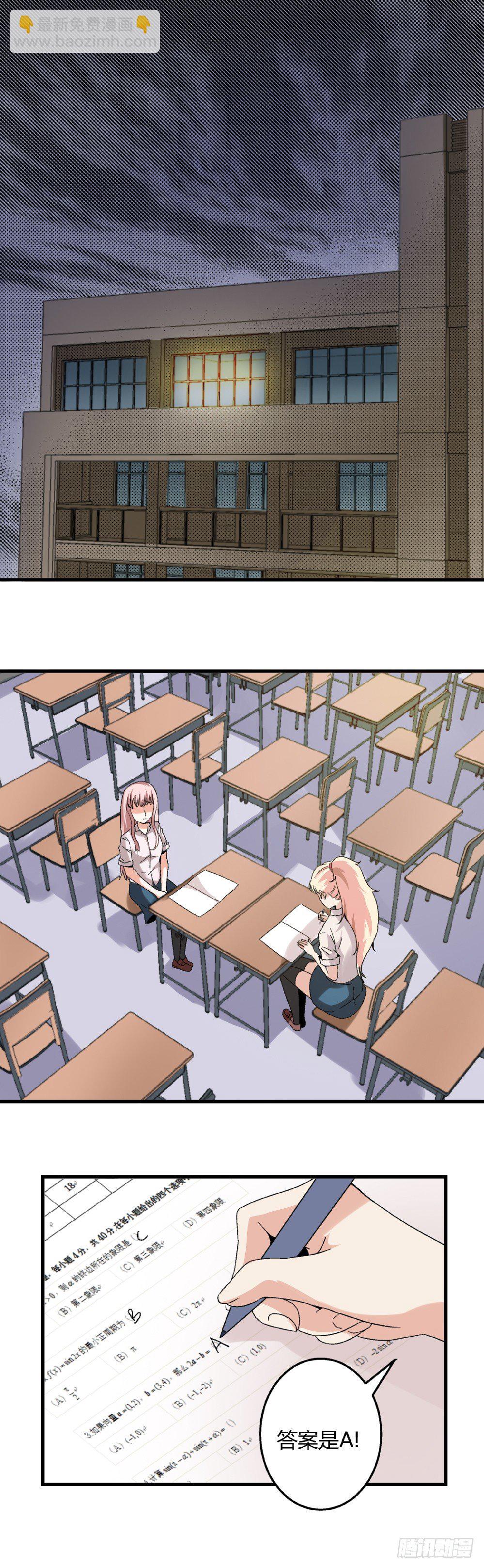 第14话 梦想成真-第14话