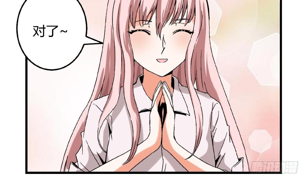 第14话 梦想成真-第14话