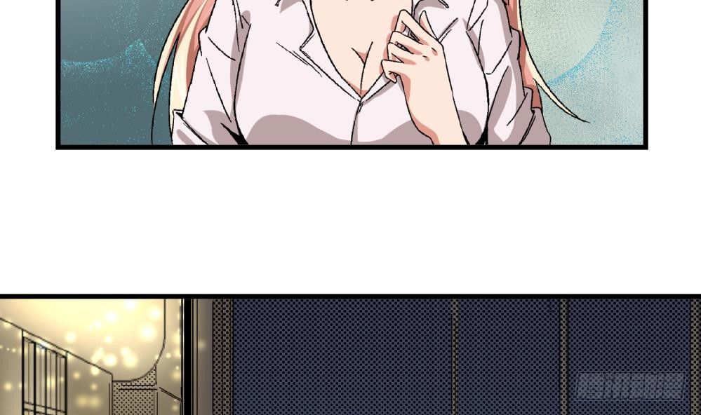 第16话 老师，求求你了-第16话