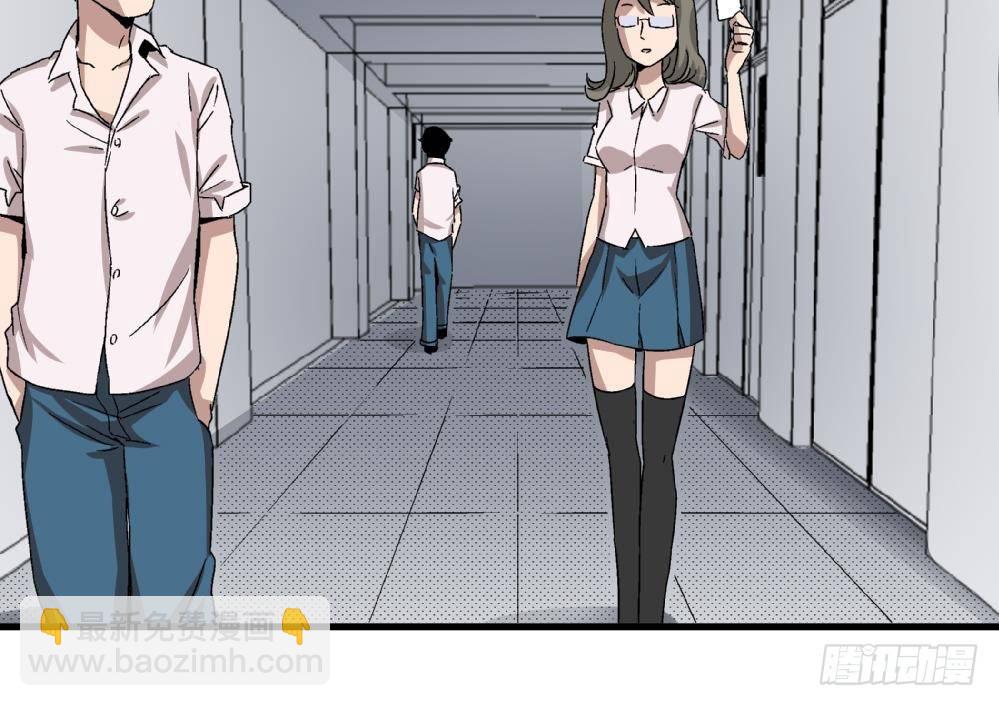 第16话 老师，求求你了-第16话