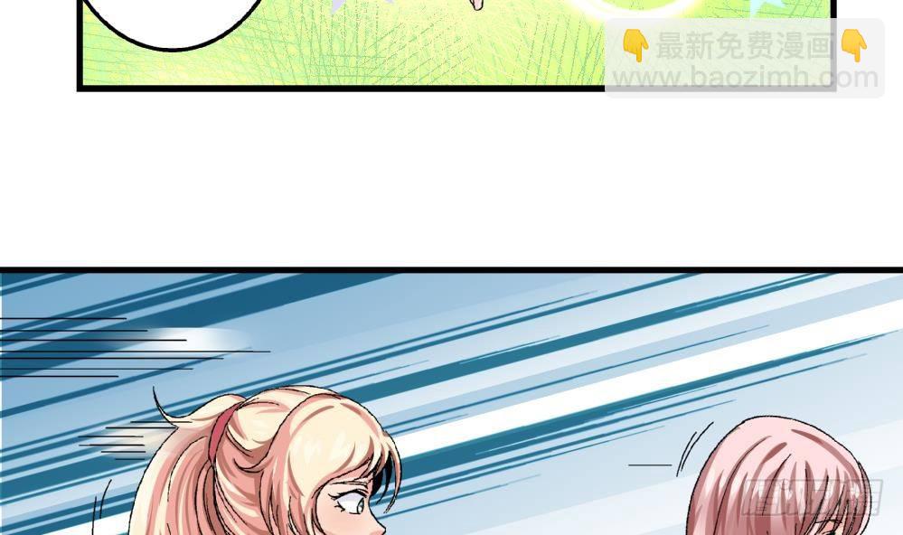 第16话 老师，求求你了-第16话