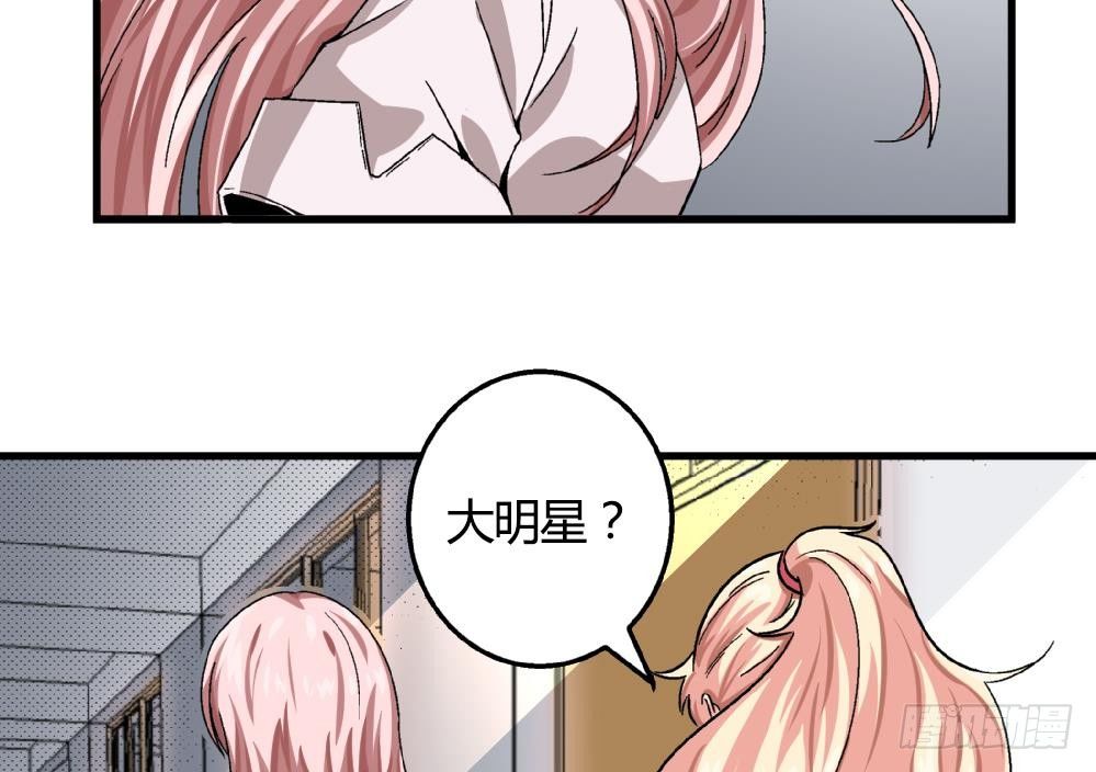 第16话 老师，求求你了-第16话