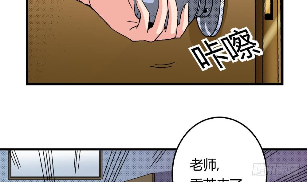 第16话 老师，求求你了-第16话