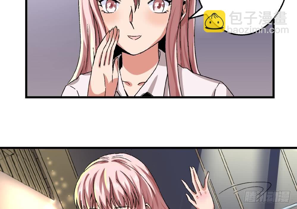 第16话 老师，求求你了-第16话