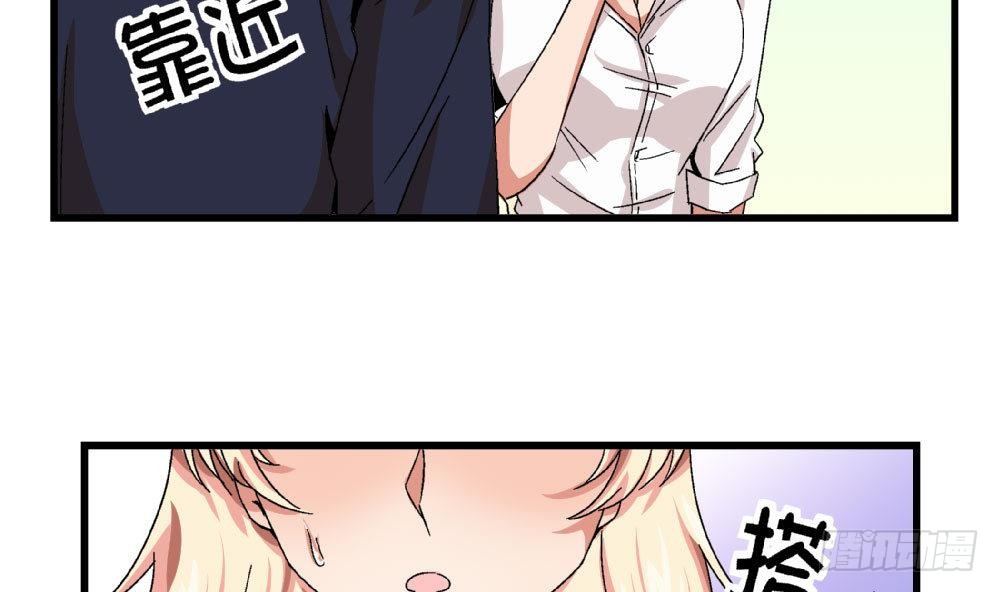 第18话 跟空气说话-第18话