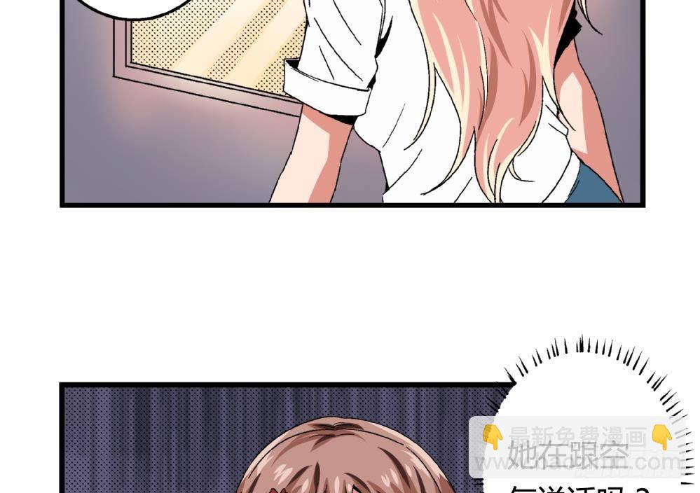 第18话 跟空气说话-第18话