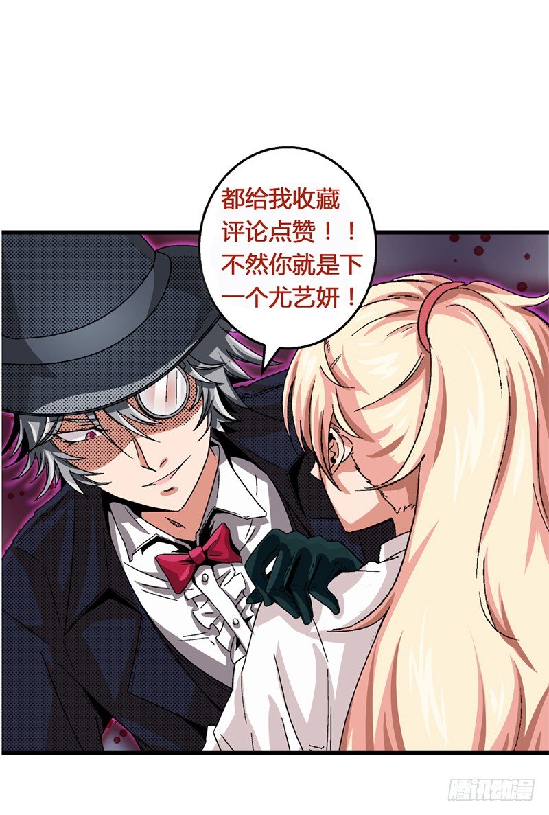 第18话 跟空气说话-第18话