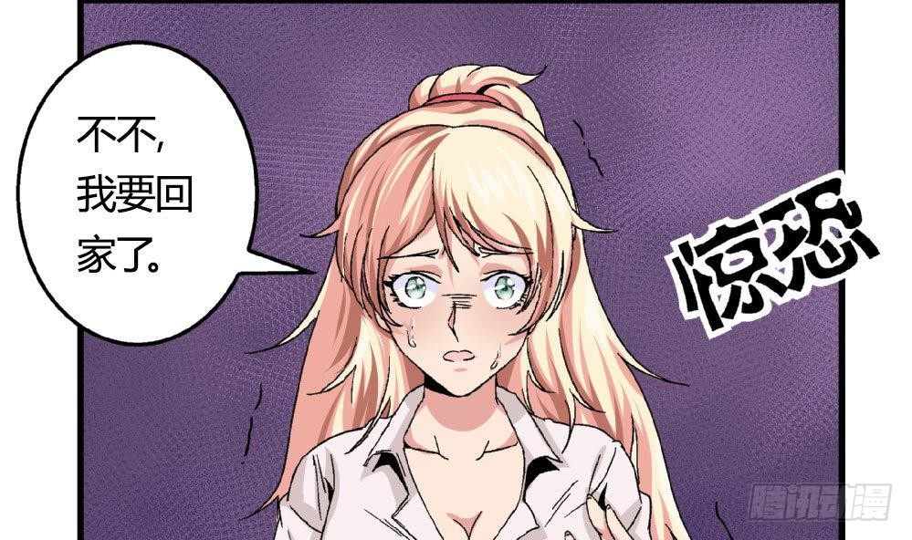 第20话 就和我一起走进深渊吧-第20话